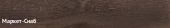 Керамический гранит KERAMA MARAZZI Арсенале 200х1195х9мм светло-бежевый арт.SG515820R