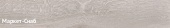 Керамический гранит KERAMA MARAZZI Арсенале 200х1195х9мм светло-бежевый арт.SG515920R