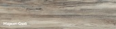 Керамический гранит KERAMA MARAZZI Дувр 800х200х9мм коричневый обрезной SG702190R
