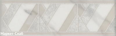 Плитка керамическая KERAMA MARAZZI Алькала 200х63х8мм бордюр белый MLD\A98\7198